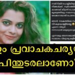 Go to heaven?  Isn't it enough to remember the hoorays and stuff of the hurries who are going to get cockroaches there?  Jasla saw the crow that had come to peck and ran away