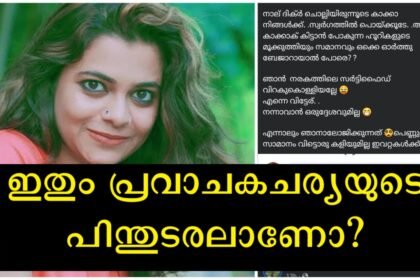 Go to heaven?  Isn't it enough to remember the hoorays and stuff of the hurries who are going to get cockroaches there?  Jasla saw the crow that had come to peck and ran away