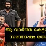 Gokul has the same character as Suresh Uncle and that's why he has to face a lot of problems - Padmaraj, son of late actor Ratheesh