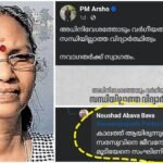 Had it been in our time, Sarasu would have been buried alive by Sanghini – Public death threat against Alathur BJP candidate TN Sarasu
