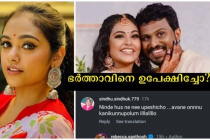 Have you left your husband?  Don't even show him one?  Serial star Rebecca responded with a sarcastic comment