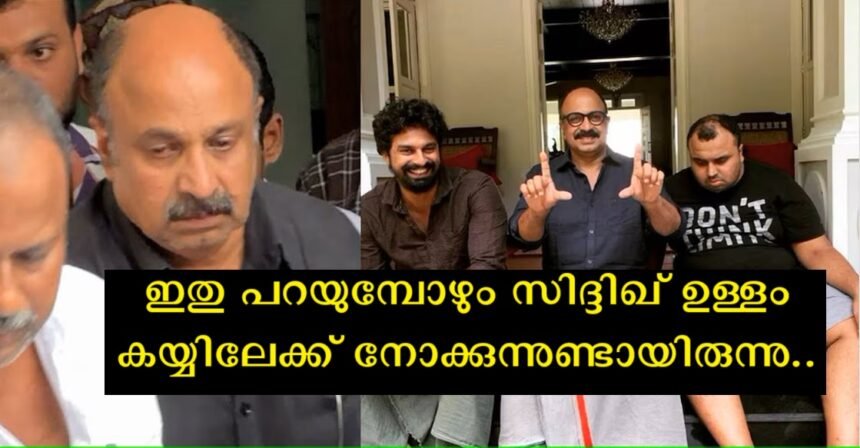 He was holding both hands like a child, straightened and straightened, and it was Siddique, the last time his inner hand rested – Memoir