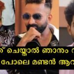 How true to say that the real content will come after the end of Bigg Boss season, the video of Sijo against Rocky started throwing mud at each other.