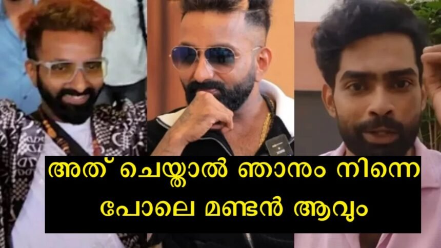 How true to say that the real content will come after the end of Bigg Boss season, the video of Sijo against Rocky started throwing mud at each other.