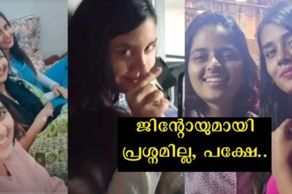 I have never seen a girl as strong as her in my life - says Rashmin after coming out