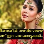 In terms of popularity, Nayanthara has lost the number one position, this Palakkad girl has won the number one position