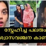 Jasmine Jaffer hinted at marriage in the first live since the announcement