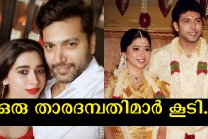 Jayam Ravi and his wife are going to separate?  His wife Aarti recalled the memory of 21 years ago