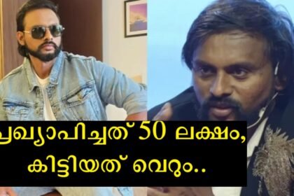 Jinto got not 50 lakhs, even apart from the 5 lakhs Sai took, much less than declared, actual figures out