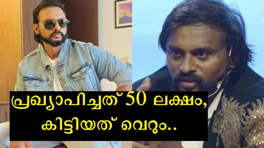 Jinto got not 50 lakhs, even apart from the 5 lakhs Sai took, much less than declared, actual figures out