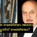 Majeed Shaikh and Mohammad Bahreem Khan burgled Hindi actor Anupam Kherin's office and stole other valuables besides money, which was given by the President of India in the year 2005.