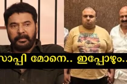 Mammootty with an emotional note on the demise of Siddique's son