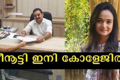 Meenakshi joins the college and the star starts with Suresh Gopi's punchy dialogue