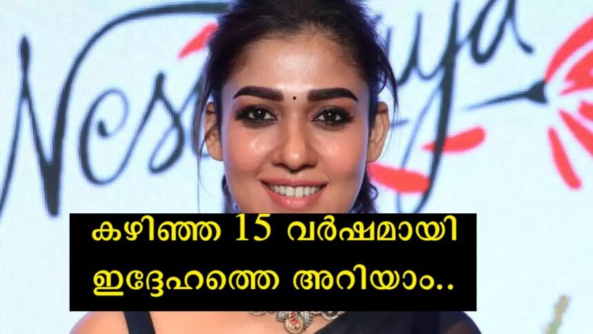 Nayanthara, who does not go to promotional events even for the films she has acted in, rushed to that event only and the audience applauded and criticized the actress.