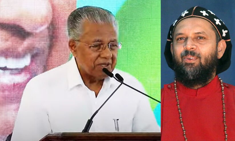 Pinarayi's criticism;  No response; Geevarghese Mar Kourilos