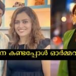 Remembering those sufferings again – Dhanya Mary Varghese says this while sharing a picture with Mohanlal, this is the reason why the actor says this