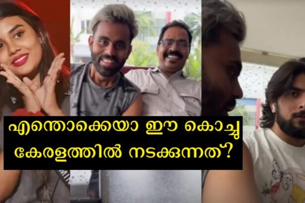 Sai Krishna, Jasmin's father and Gabri in a single video, fans say there is a bigger twist than Bigg Boss