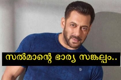 Salman Khan's father Salim Khan revealed the reason why he is not married even at the age of 58.