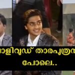 Sanoop arrived to attend the wedding at Ramya Nambeeshan's house, this is how the star of the movie Monkeypen has changed.