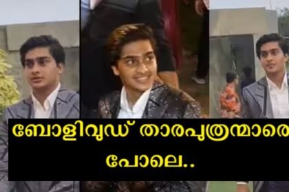 Sanoop arrived to attend the wedding at Ramya Nambeeshan's house, this is how the star of the movie Monkeypen has changed.