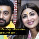 Shilpa Shetty and her husband are involved in another controversy after the Neela Chitra production case