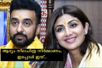 Shilpa Shetty and her husband are involved in another controversy after the Neela Chitra production case