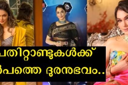 The actor said they should give him nothing - Bollywood actress reveals after years