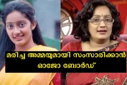 The cause of Kanaka's plight is her father and mother - revealed the journalist