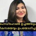 The singer lost her hearing in a single day, viral infection behind this, what is the sensorineural deafness affecting the singer?