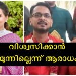 The wedding took place in the month of June 2022, Manjari informed the news