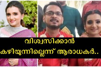 The wedding took place in the month of June 2022, Manjari informed the news