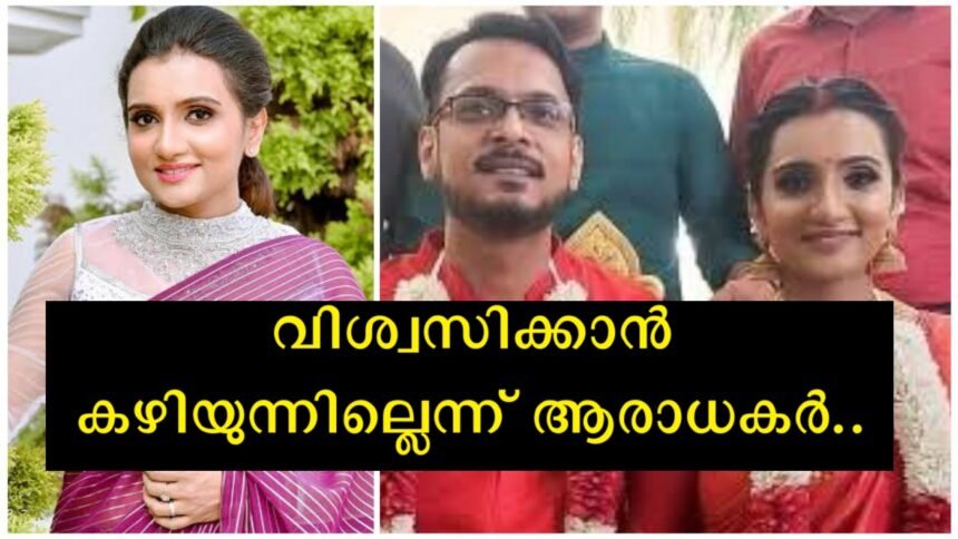 The wedding took place in the month of June 2022, Manjari informed the news