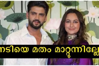 There will be no religious rituals in the marriage, it will be a purely civil marriage, the girl will not be converted, assured – Bollywood actress Sonakshi Sinha's future husband's father