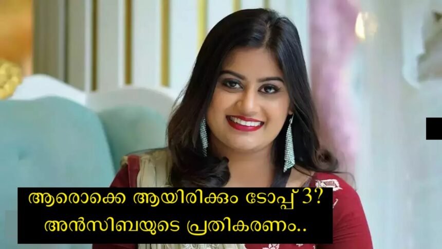 These are 3 people in the top three – Ansiba excluding Jasmin, three unexpected names