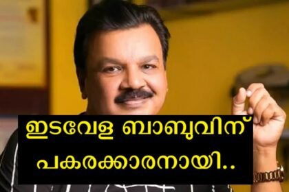 Thus, the replacement of Avala Babu, Avala Babu is stepping down after 25 long years