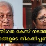 University vice-chancellors and Comrade Ragesh's wife Priya Varghese spent crores of rupees on legal battle with governor, nothing from their own pockets, all from university funds, figures out