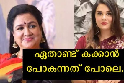 Urvashi revealed her ordeal from the Bigg Boss house