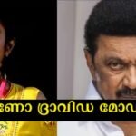 What are these people doing to take 10 lakhs?  Actress Kasturi opposes the government's move to announce financial assistance to those who lost their lives in the poisoned water disaster