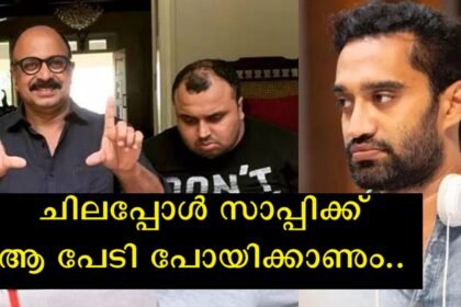 When he saw me, the first thing he said was "Don't fight, papa" - Anoop Sathyan reminisces about Siddique Ikka's late son