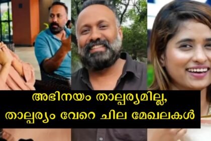 When he told me that, I said I won't act, he changed the name of the child's character to Nora and unfollowed me – Nora on Omar Lulu