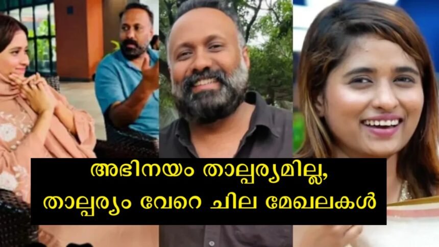 When he told me that, I said I won't act, he changed the name of the child's character to Nora and unfollowed me – Nora on Omar Lulu