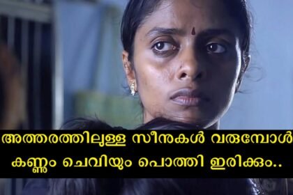 When such scenes come I cover my eyes and ears and if I am at home I step outside because I don't have the willpower to watch it - Kani Kushimi