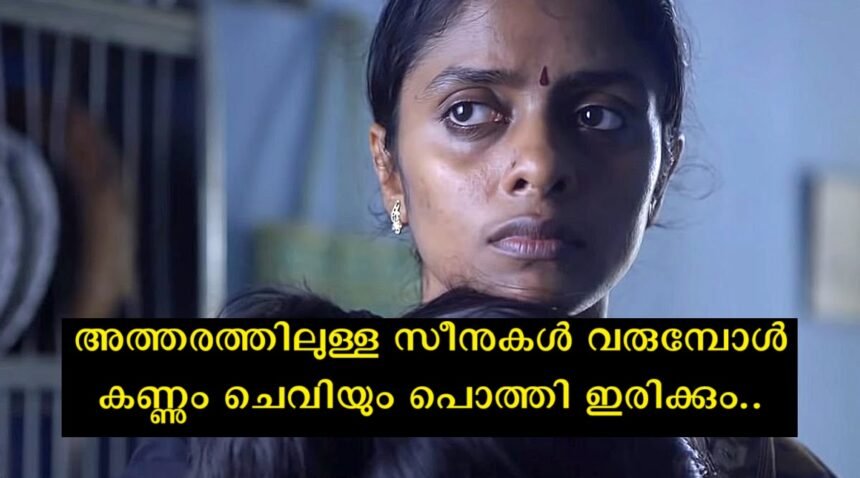 When such scenes come I cover my eyes and ears and if I am at home I step outside because I don't have the willpower to watch it - Kani Kushimi