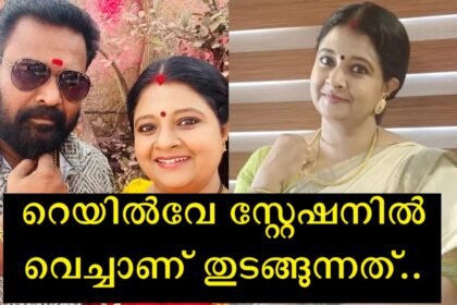 A love story that surpasses the serial, the audience is surprised to hear the love story of the serial actress Anila