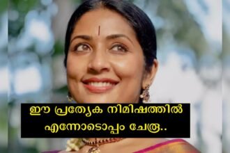 A new addition to Navya Nair's family, the actor announced the happy news and the audience wished him well