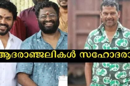 A tragic end in the film industry, the question remains again, what security are the filmmakers providing to the poor like this?