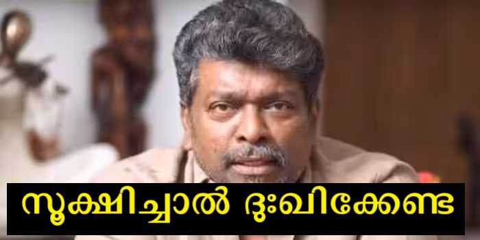 Actor Parthipan lost Rs 42 lakhs, the actor approached the police with a complaint