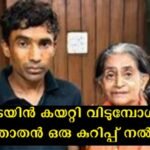 After 16 years, the youth who was abducted by unknown persons returned home, faced severe torture during these 16 years, and was finally rescued by an unknown truck driver.