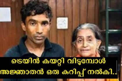 After 16 years, the youth who was abducted by unknown persons returned home, faced severe torture during these 16 years, and was finally rescued by an unknown truck driver.