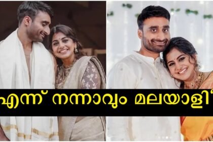 After hearing the pictures of Meera Nandan and her husband below, the comments are disgusting, the audience says that Malayali will be better now.